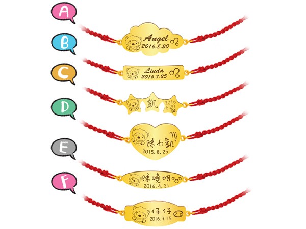 12生肖彌月刻字純金手鍊(紅繩) 商品圖