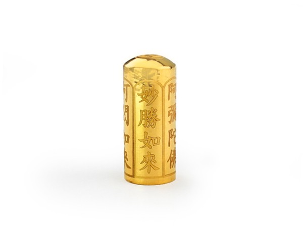 黃金印章-個人印章 商品圖
