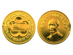 1981中華民國建國七十年紀念金章約0.25盎司 (蔣公像) 商品圖