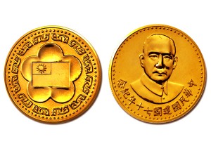1981中華民國建國七十年紀念金章1盎司(國父像) 商品圖