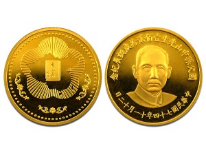 1985民國七十四年國父孫中山先生壹佰貳拾歲誕辰紀念金章(約0.5盎司) 商品圖