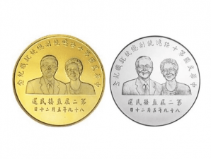 2000中華民國第十任總統就職金銀幣套組 商品圖