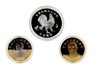 2005民國九十四年中央銀行乙酉雞年生肖紀念精鑄套幣