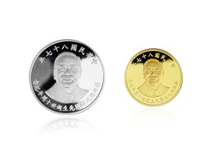 1998民國八十七年蔣故總統經國先生逝世十周年紀念金銀幣套組(各0.5盎司) 商品圖