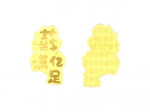 手機貼-薪滿億足 0.1克 商品圖