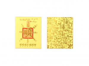 手機貼-符款 順 0.1克 商品圖