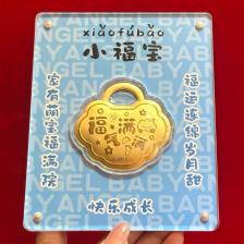 黃金擺件-彌月小福寶 0.2克 商品圖