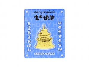 黃金擺件-生日快樂 0.2克 商品圖