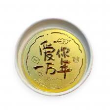 黃金擺件-大餅款 愛你一萬年 0.05克 商品圖