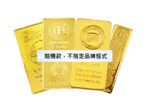 第三品牌金條5兩 商品圖