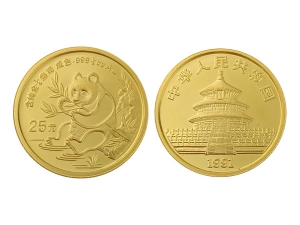 1991中國熊貓金幣0.25盎司