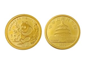 1991中國熊貓金幣0.05盎司