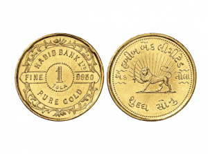 印度哈比卜銀行金幣1托拉NGC鑑定盒