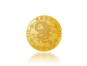 炫麗騰龍紀念金幣1錢 商品圖