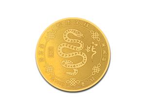 炫麗瑞蛇紀念金幣1錢 商品圖