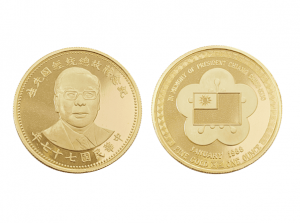 1988民國七十七年蔣經國紀念金幣1盎司