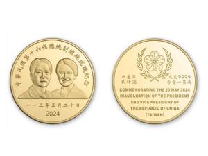 2024中華民國第十六任總統副總統就職紀念金幣1盎司 商品圖