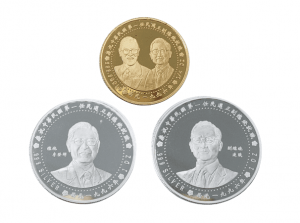 1996中華民國第一任民選正副總統就職金銀套幣(金0.25盎司一枚、銀1盎司二枚)