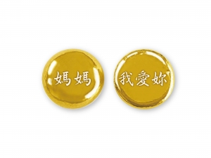 真情傳話小金豆5克 商品圖