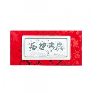 純銀999紅包袋1克 心想事成 商品圖