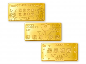 花式告白祝福金條1錢 商品圖