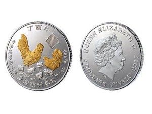 2017中央造幣廠臺銀丁酉雞年銀幣1盎司(鍍金版) 商品圖