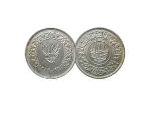 1963葉門1元硬幣