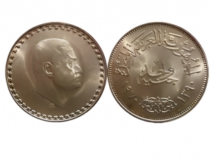 1970埃及總統納賽爾1元硬幣