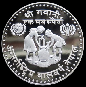 1974尼泊爾100盧比國際兒童年0.500精製銀幣