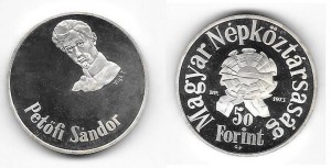 1973年匈牙利50福特 - 桑托佩托菲出生150週年 .640銀幣