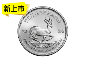 2024南非克魯格羚羊銀幣1盎司