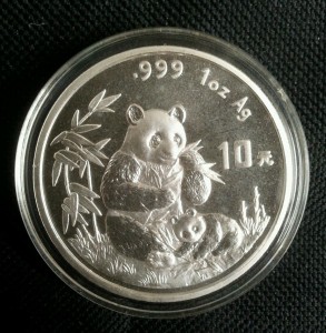 1996中國熊貓銀幣1盎司