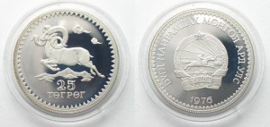 1976蒙古山羊25圖格里克珍藏幣