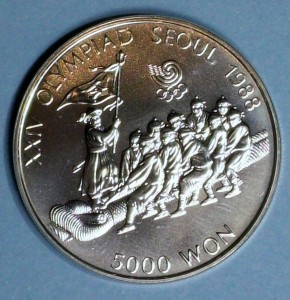 1988韓國1986第24屆奧運會拔河925銀幣16克