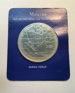 1977馬來西亞亞運25林吉銀幣1盎司