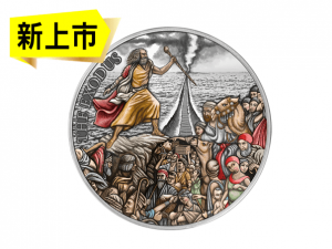 2023托克勞聖經故事系列 - 出埃及記銀幣5盎司