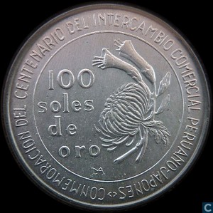 1973祕魯日本百年貿易珍藏幣
