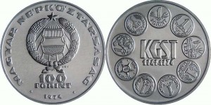 1974匈牙利經互會珍藏幣