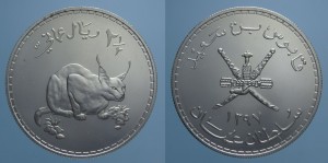 1976阿曼2.5阿曼里亞爾-歐亞猞猁精鑄銀幣