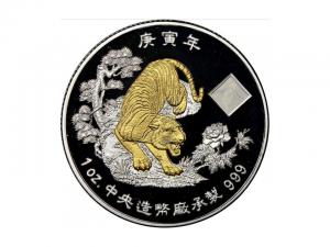 2010台灣中央銀行庚寅虎年精鑄生肖銀幣1盎司鍍金版 商品圖 2010台灣中央銀行庚寅虎年精鑄生肖銀幣1盎司鍍金版 商品圖