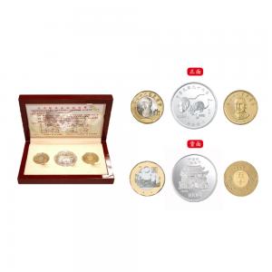 中華民國九十七年版戊子鼠年生肖紀念精鑄套幣 商品圖