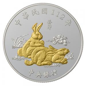 2023民國一一二年中央銀行癸卯兔年生肖銀幣1盎司 商品圖