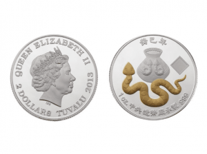 2013中央造幣廠癸巳年蛇銀幣1盎司(鍍金版)