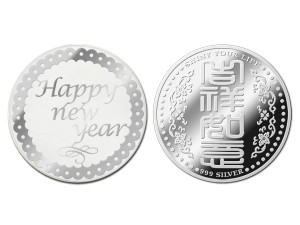 新年吉祥銀幣(銀)1盎司(附保護殼&展示盒) 商品圖