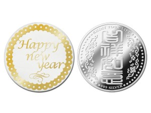 新年吉祥銀幣(金)1盎司(附保護殼&展示盒) 商品圖