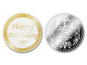 生日喜樂銀幣(金)1盎司(附保護殼&展示盒) 商品圖