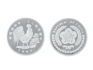 1993民國八十二年癸酉雞年925銀章1盎司