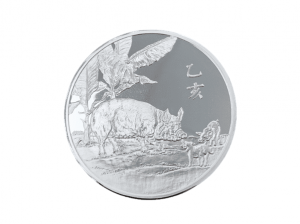 1995民國八十四年乙亥豬年紀念銀章5盎司