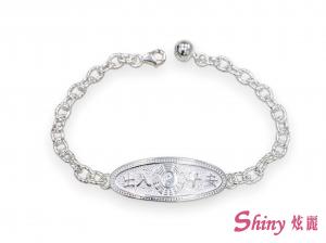 925純銀出入平安手鍊 15cm 商品圖