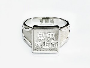 銀戒客製 商品圖